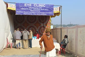 Madhubani Eye Clinic